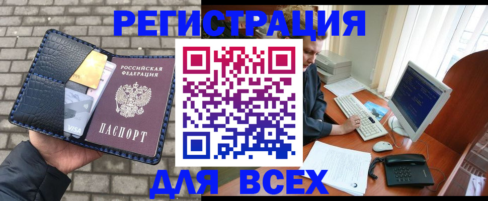 временная регистрация госуслуги в Аргуне